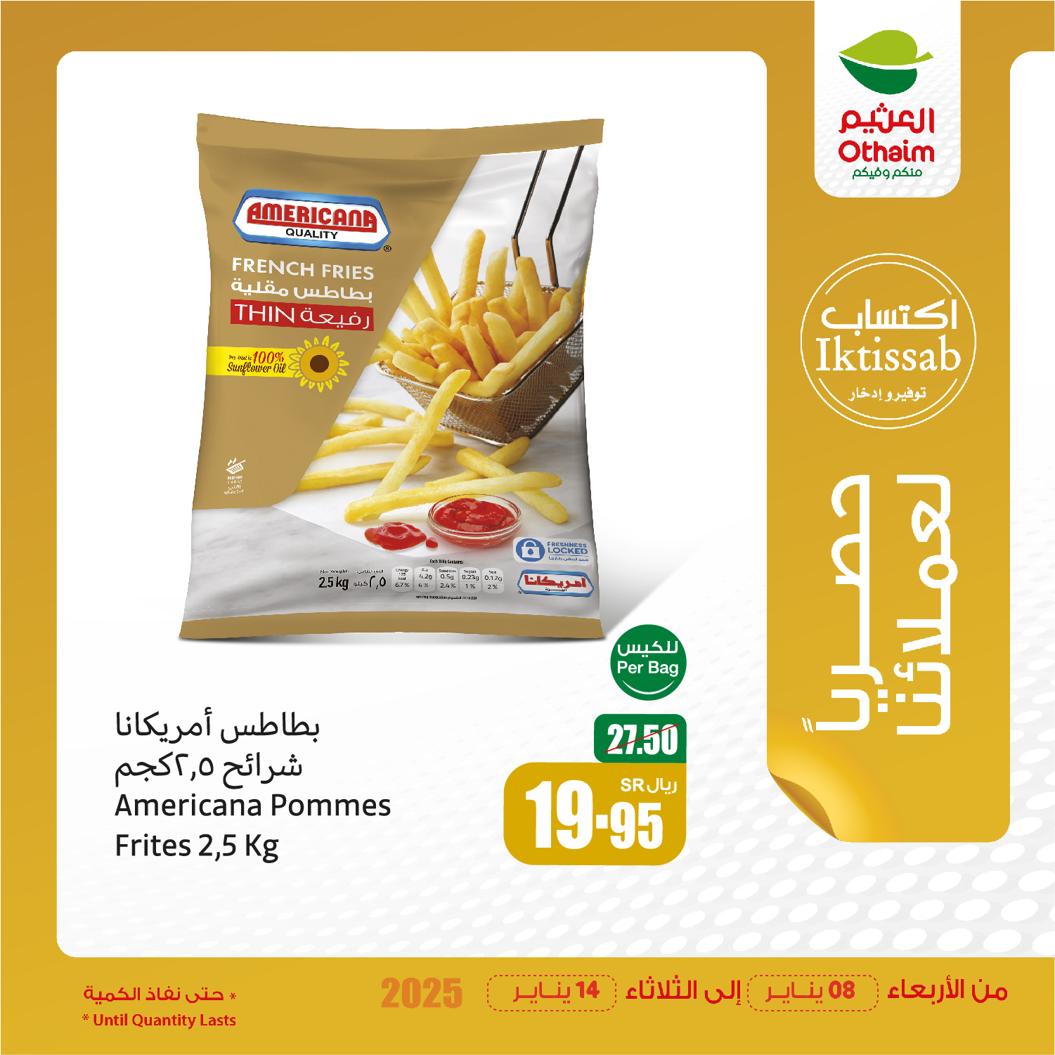 abdullah-alothaim-markets offers from 10jan to 14jan 2025 عروض أسواق عبد الله العثيم من 10 يناير حتى 14 يناير 2025 صفحة رقم 1